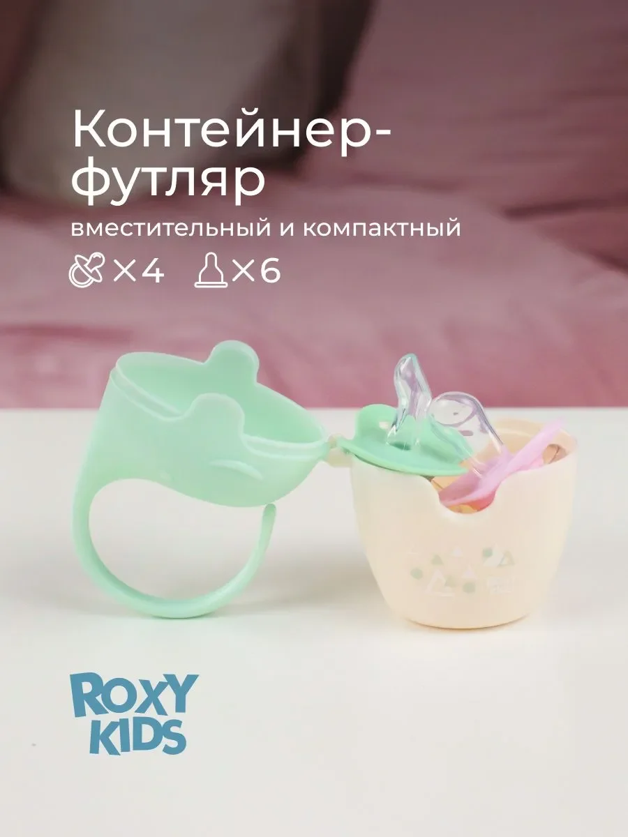 Контейнер для пустышки Roxy Kids слоник зелёный купить,3400