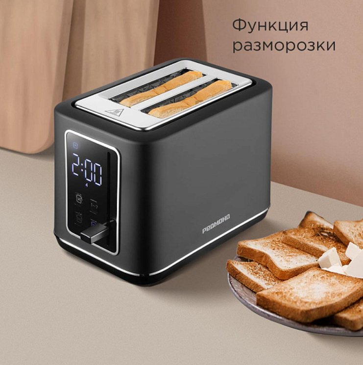 Тостер REDMOND T905 черный, стальной, серебристый