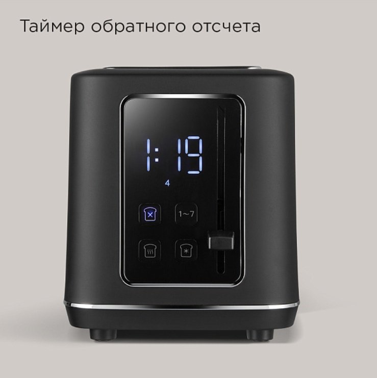 Тостер REDMOND T905 черный, стальной, серебристый - ForteMarket Тостер REDMOND T905 черный, стальной, серебристый купить,0