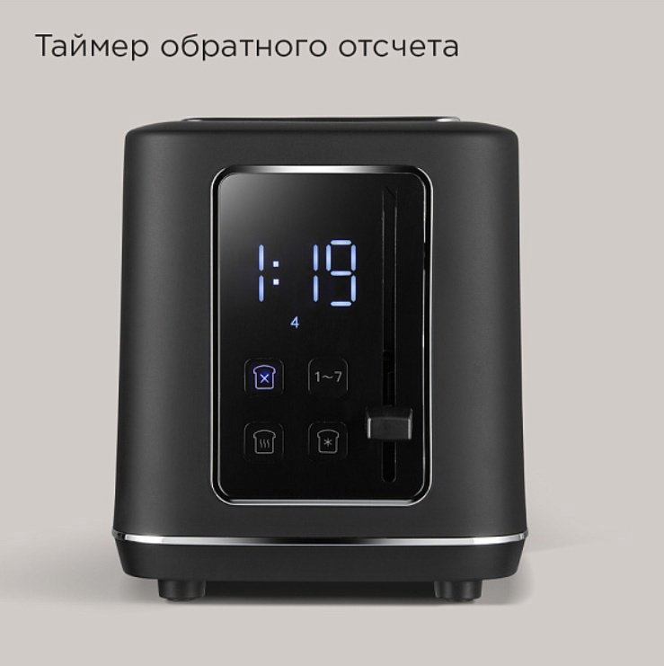 Тостер REDMOND T905 черный, стальной, серебристый купить,NaN
