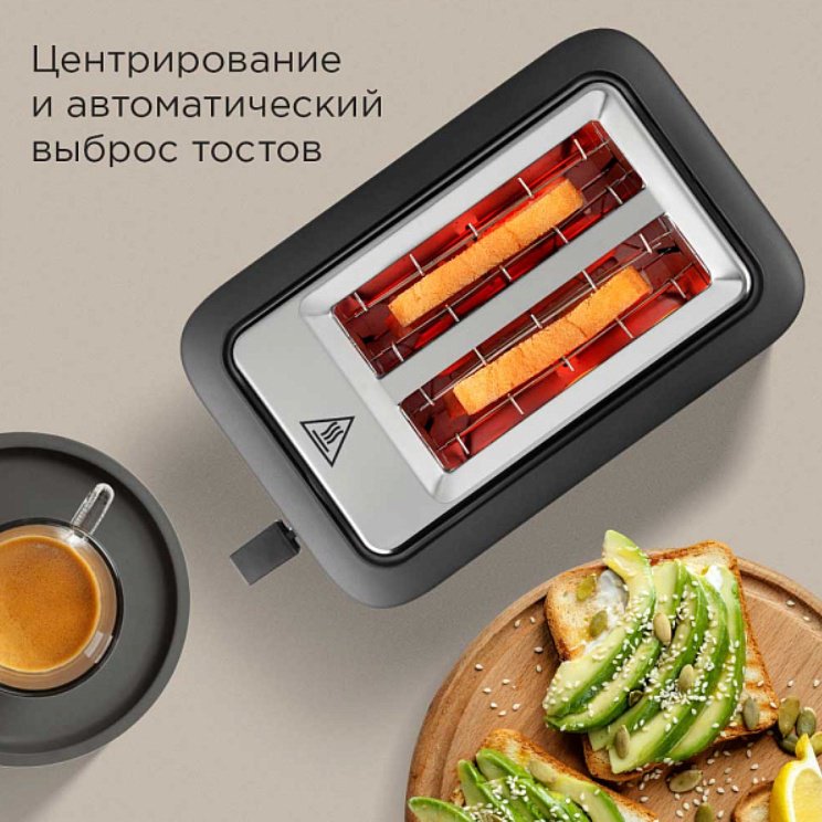 Тостер REDMOND T905 черный, стальной, серебристый - ForteMarket Тостер REDMOND T905 черный, стальной, серебристый купить,0