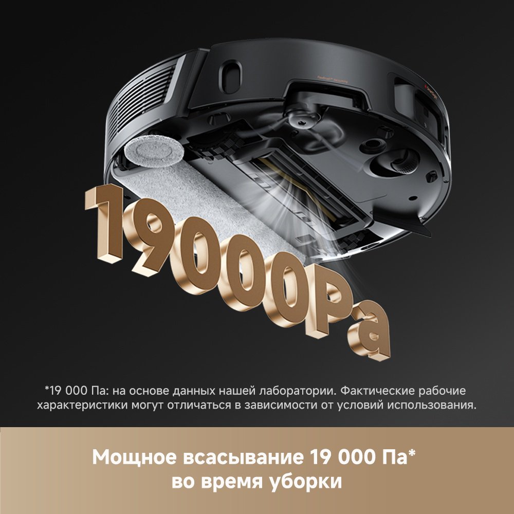 Робот-пылесос DREAME Trouver Z50 Ultra RLZ92CE черный - ForteMarket Робот-пылесос DREAME Trouver Z50 Ultra RLZ92CE черный купить,0