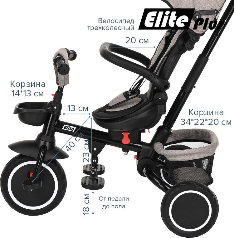Трёхколёсный велосипед Pituso Elite Plus JY-T05 бежевый купить,0