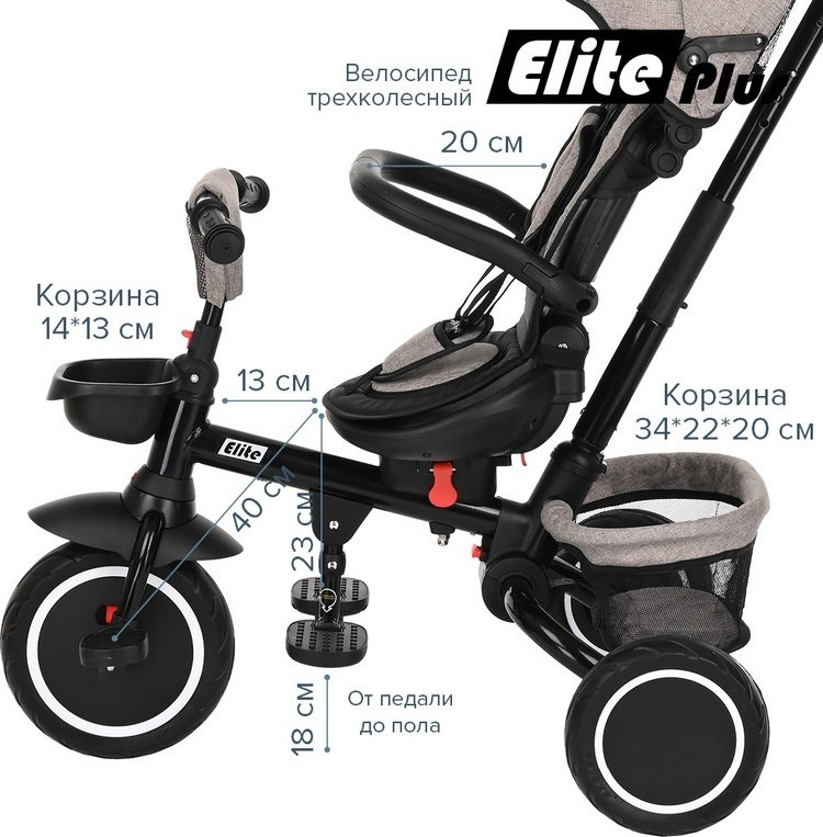 Трёхколёсный велосипед Pituso Elite Plus JY-T05 бежевый купить,NaN