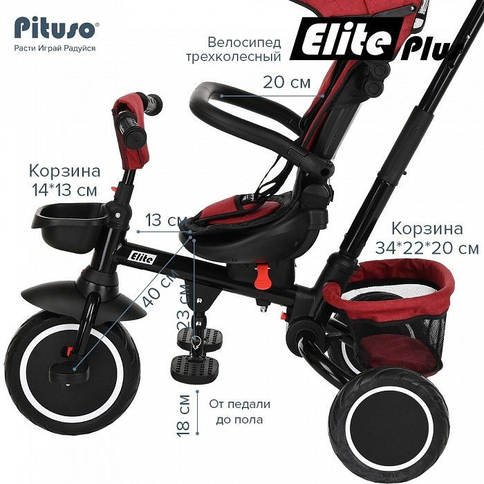Трёхколёсный велосипед Pituso Elite Plus JY-T05 красный купить,75900
