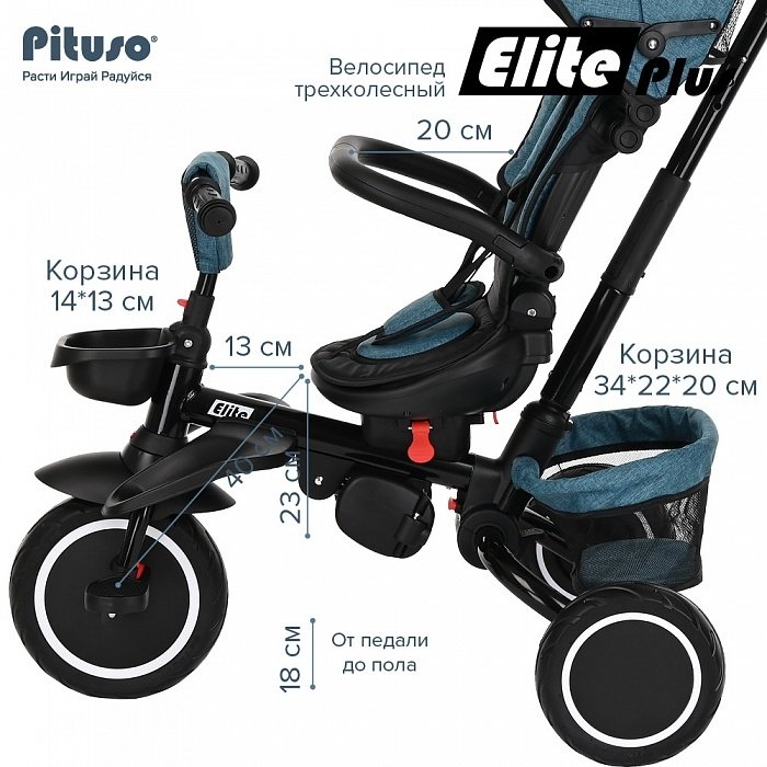 Трёхколёсный велосипед Pituso Elite Plus JY-T05 голубой - ForteMarket Трёхколёсный велосипед Pituso Elite Plus JY-T05 голубой купить,0