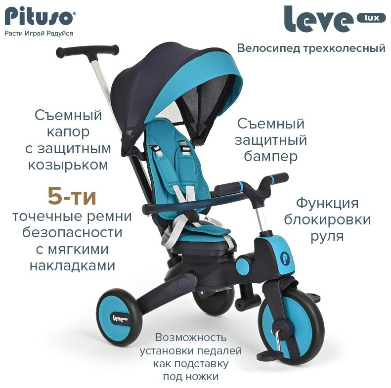 Трёхколёсный велосипед Pituso Lux S03-2 синий купить,NaN