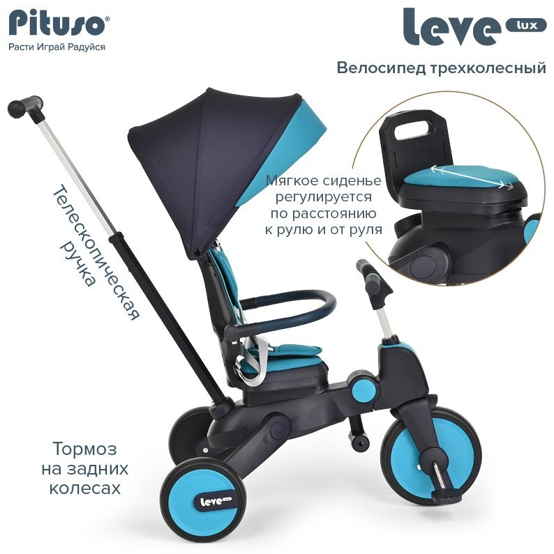 Трёхколёсный велосипед Pituso Lux S03-2 синий - ForteMarket Трёхколёсный велосипед Pituso Lux S03-2 синий купить,0