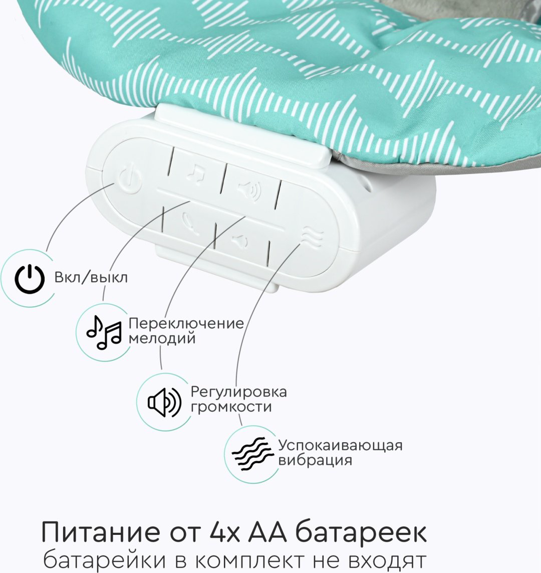 Шезлонг TOMIX Rester зеленый купить,NaN