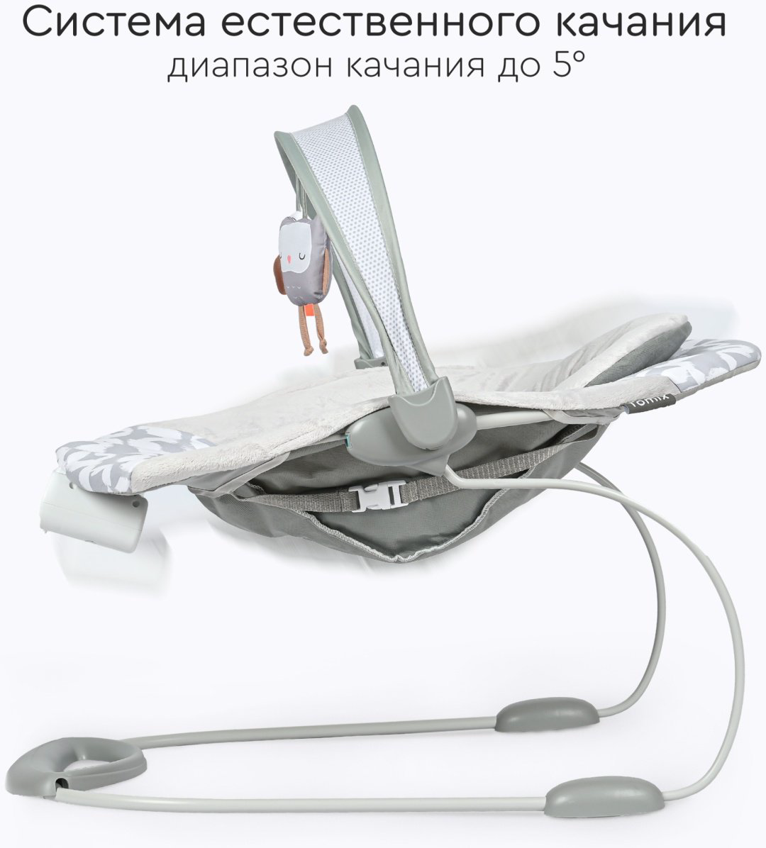 Шезлонг TOMIX Rester серый купить,NaN