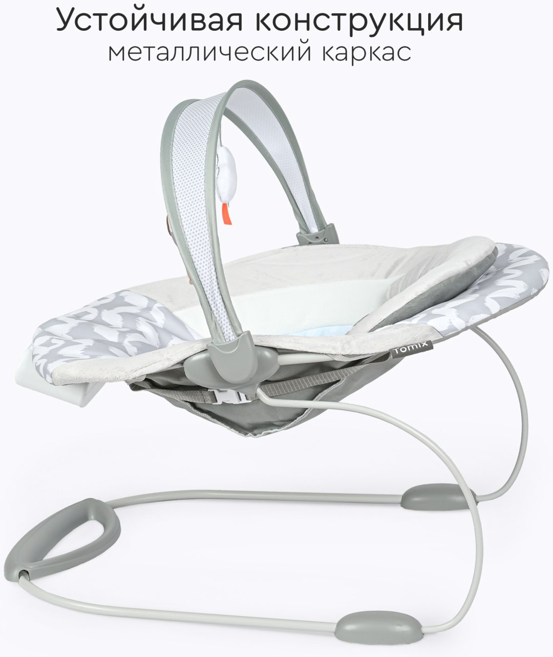 Шезлонг TOMIX Rester серый купить,NaN