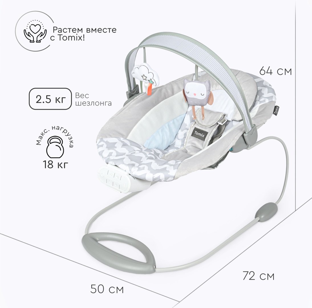 Шезлонг TOMIX Rester серый - ForteMarket Шезлонг TOMIX Rester серый купить,0