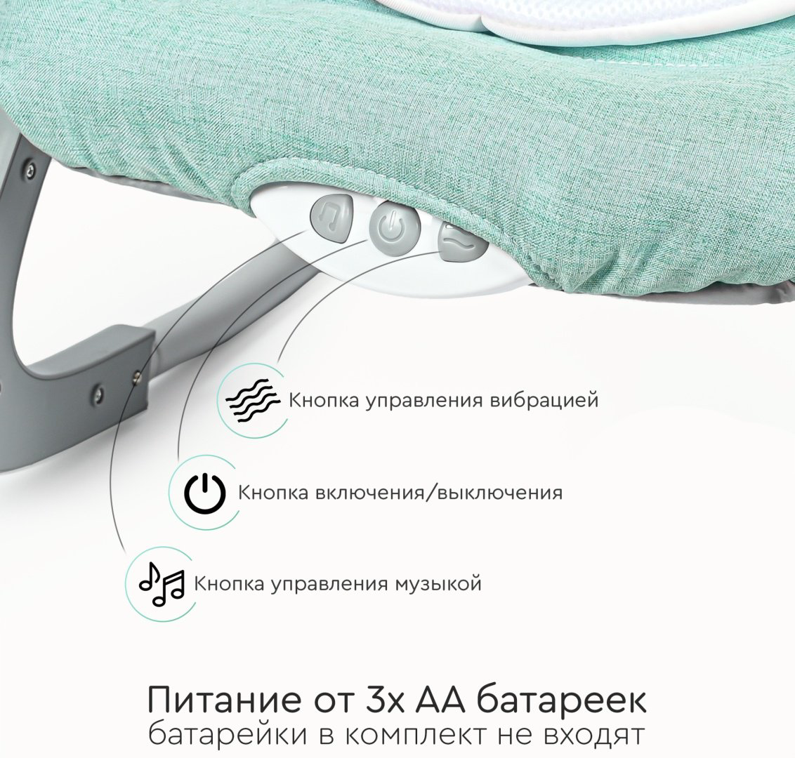 Шезлонг TOMIX Sleeper зеленый купить,NaN