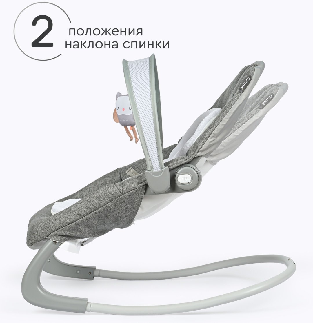 Шезлонг TOMIX Sleeper серый купить,0