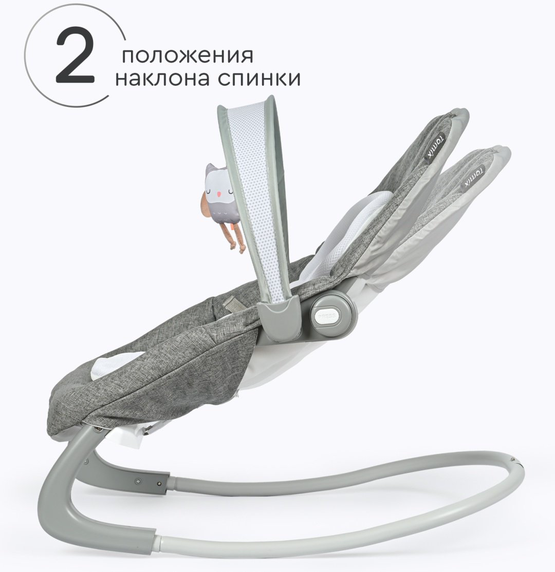Шезлонг TOMIX Sleeper серый купить,NaN