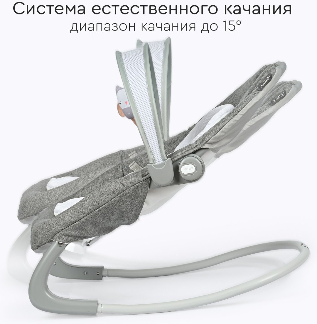 Шезлонг TOMIX Sleeper серый купить,0