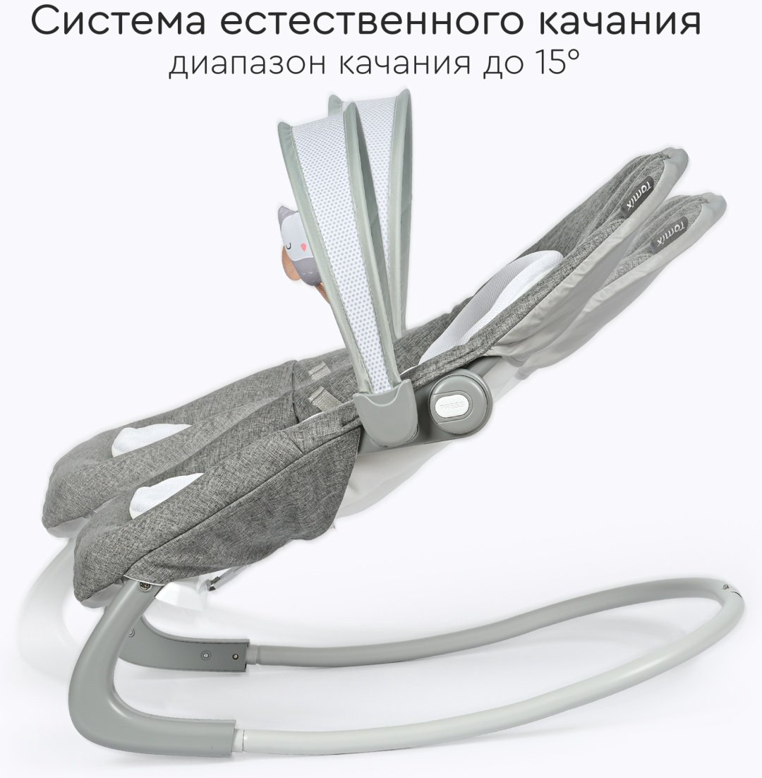 Шезлонг TOMIX Sleeper серый купить,NaN