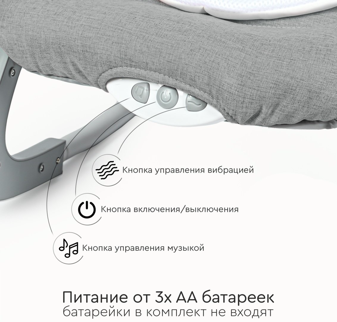 Шезлонг TOMIX Sleeper серый купить,NaN