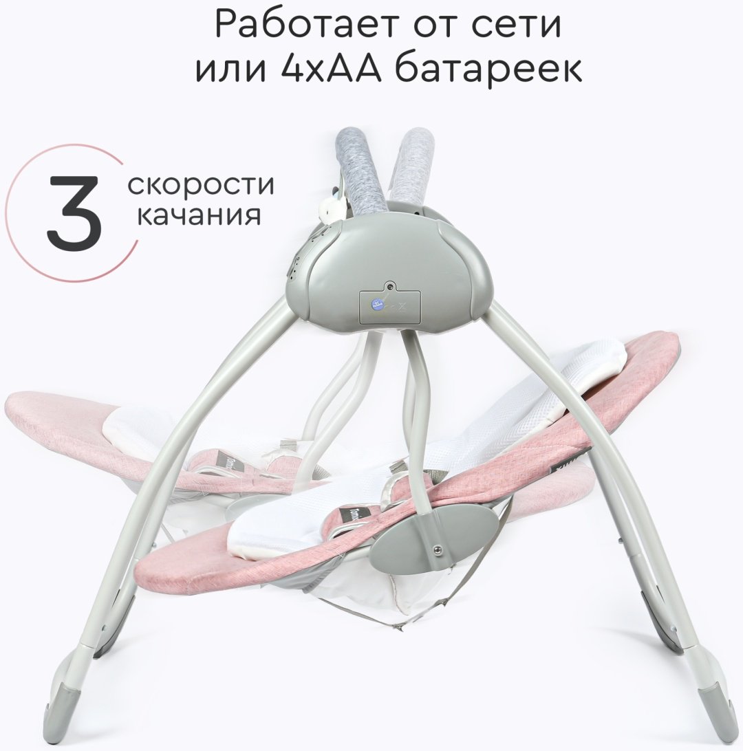 Качеля TOMIX Swing розовый - ForteMarket Качеля TOMIX Swing розовый купить,0