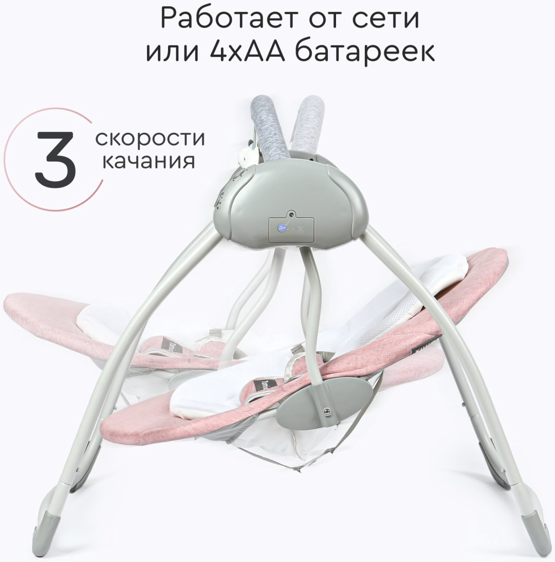 Качеля TOMIX Swing розовый купить,NaN