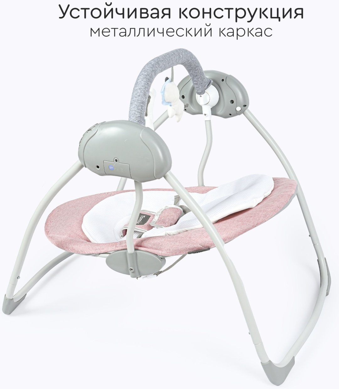 Качеля TOMIX Swing розовый - ForteMarket Качеля TOMIX Swing розовый купить,0