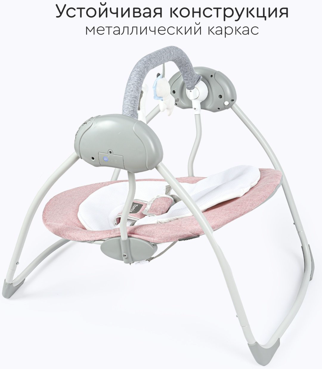 Качеля TOMIX Swing розовый купить,NaN