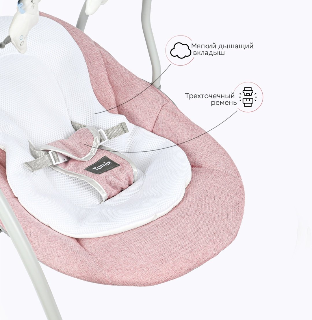 Качеля TOMIX Swing розовый - ForteMarket Качеля TOMIX Swing розовый купить,0