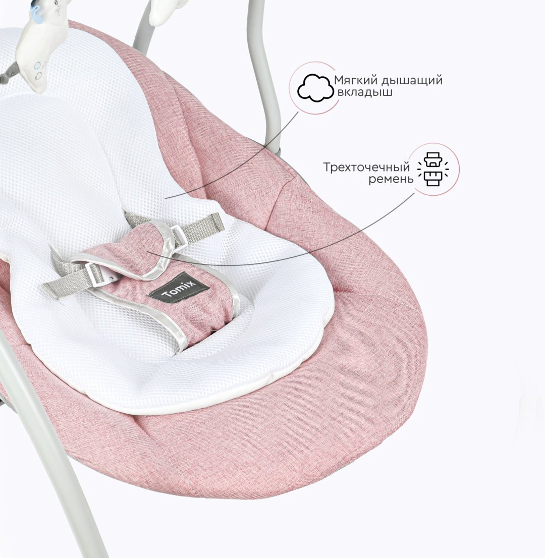 Качеля TOMIX Swing розовый купить,NaN