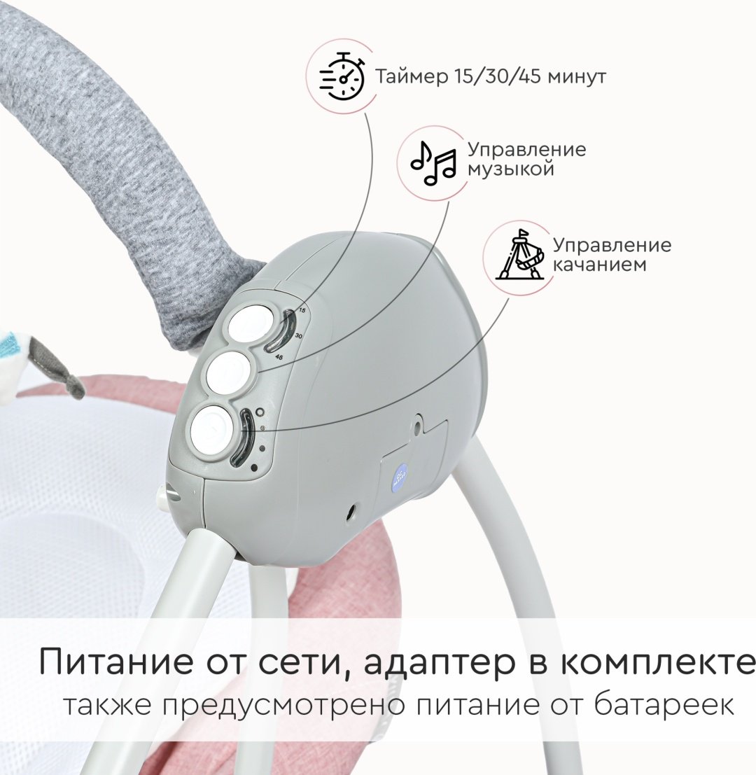 Качеля TOMIX Swing розовый - ForteMarket Качеля TOMIX Swing розовый купить,0