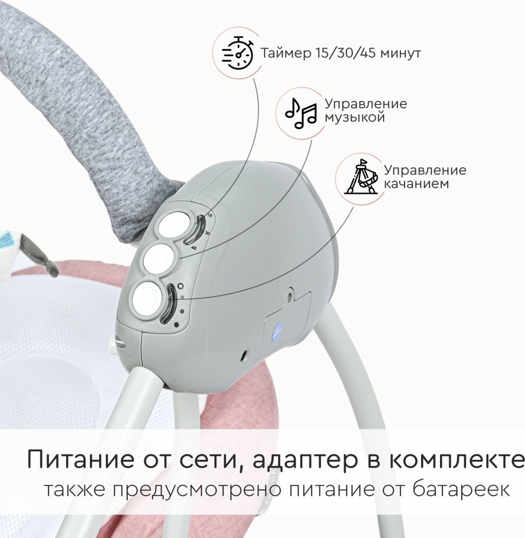 Качеля TOMIX Swing розовый купить,NaN