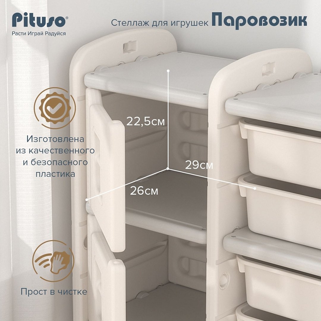 Комплект Pituso Паровозик YYTF23 серый купить,0