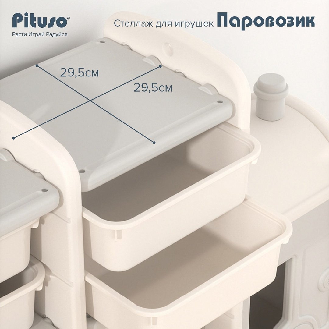 Комплект Pituso Паровозик YYTF23 серый купить,0