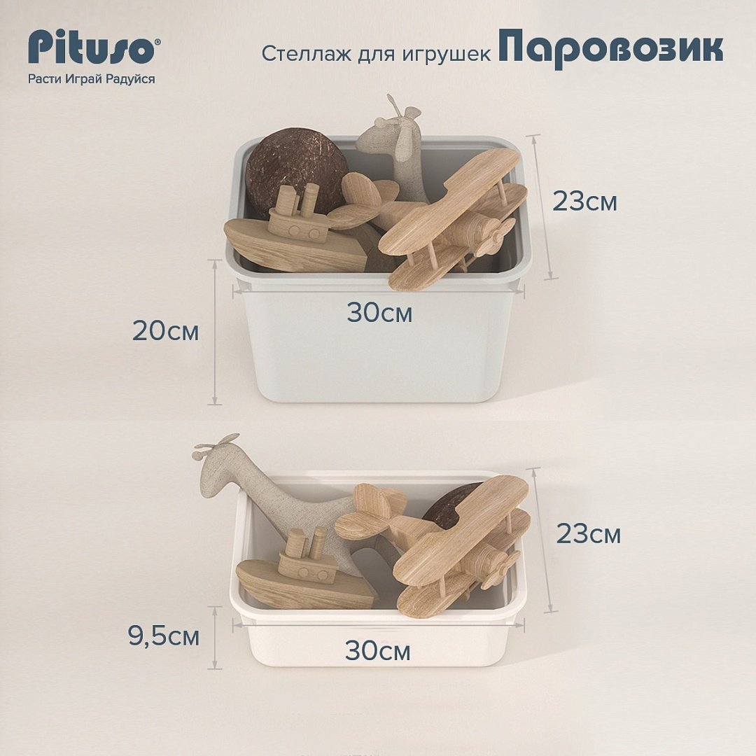 Комплект Pituso Паровозик YYTF23 серый купить,0