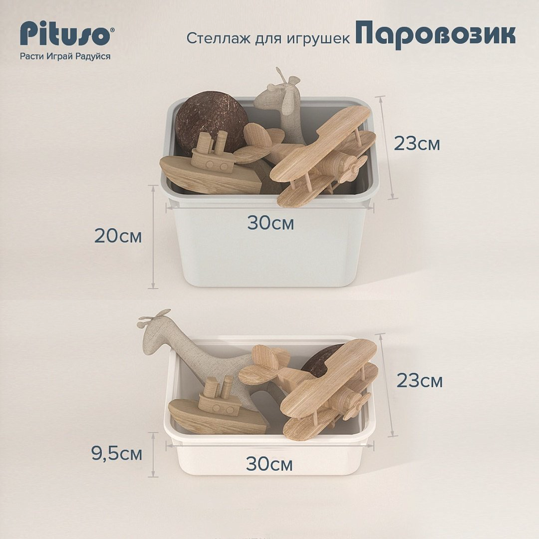 Комплект Pituso Паровозик YYTF23 серый купить,NaN
