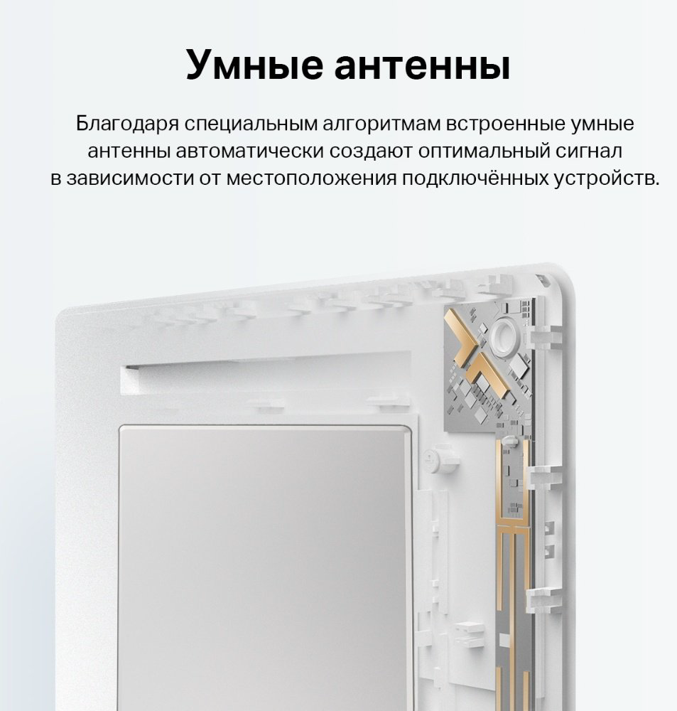 Усилитель интернет-сигнала TP-LINK Archer Air E5 купить,53790