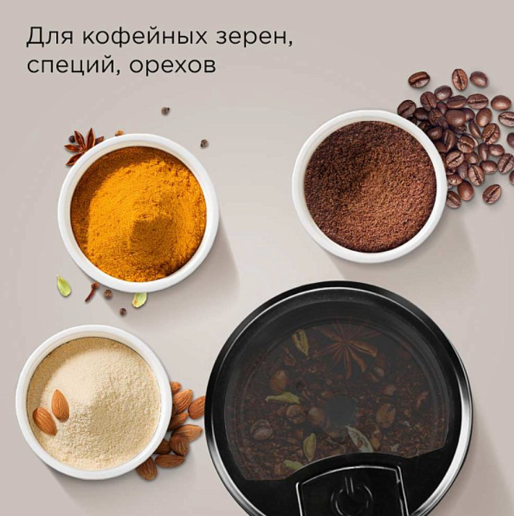 Кофемолка REDMOND CG804 черный, стальной, серебристый, серый - ForteMarket Кофемолка REDMOND CG804 черный, стальной, серебристый, серый купить,13990
