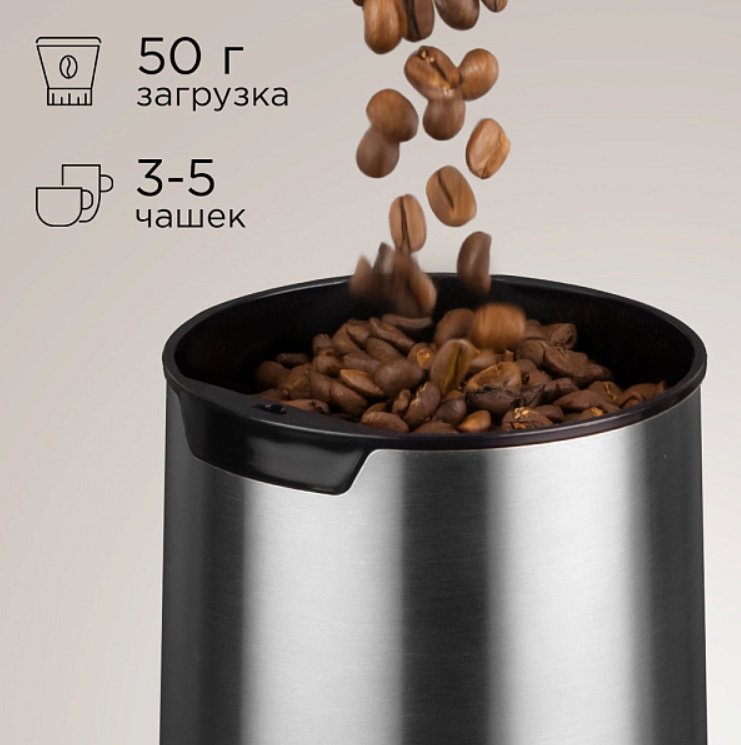Кофемолка REDMOND CG804 черный, стальной, серебристый, серый купить,0