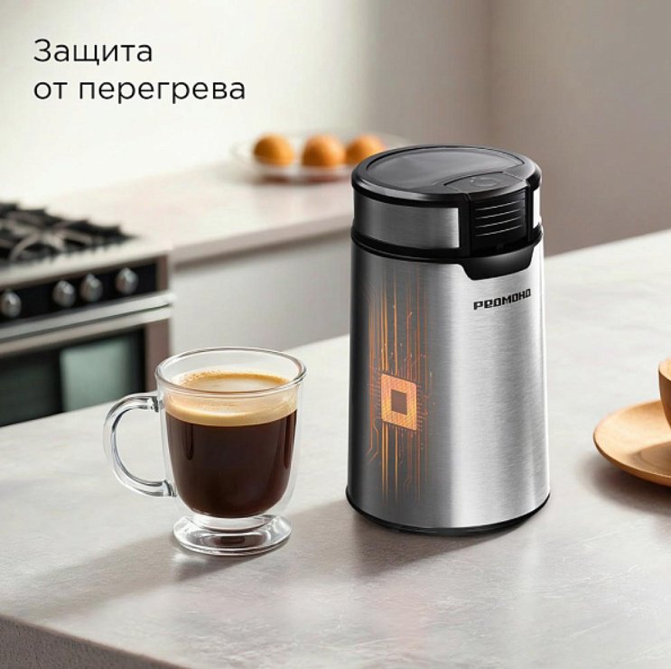 Кофемолка REDMOND CG804 черный, стальной, серебристый, серый купить,0