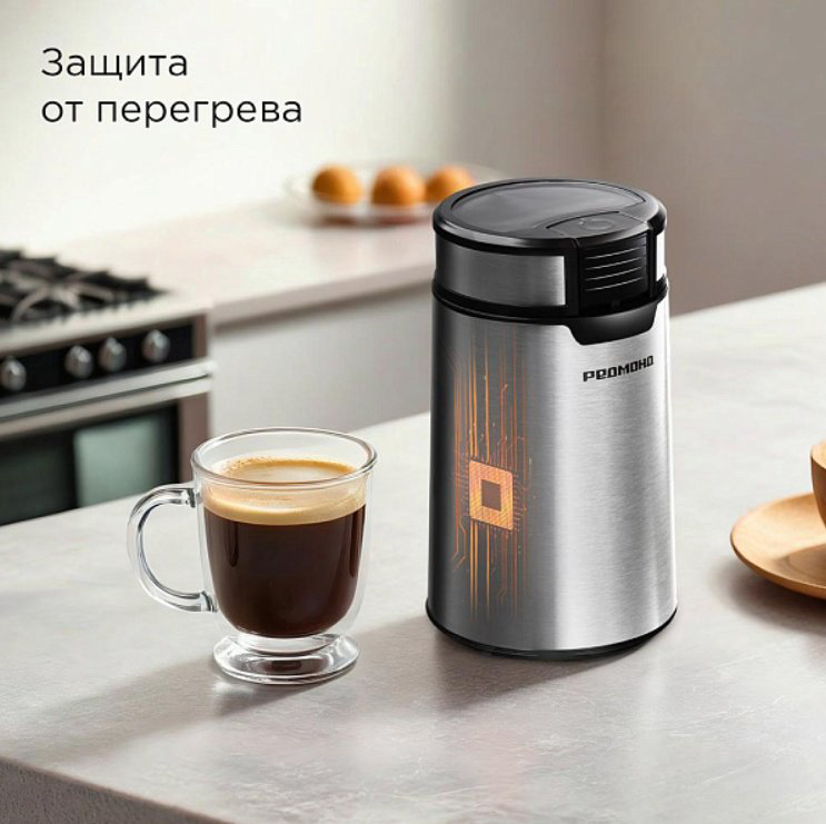 Кофемолка REDMOND CG804 черный, стальной, серебристый, серый - ForteMarket Кофемолка REDMOND CG804 черный, стальной, серебристый, серый купить,13990