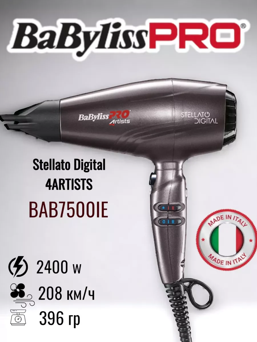 Фен BaByliss Stellato Digital BAB7500IE черный - ForteMarket Фен BaByliss Stellato Digital BAB7500IE черный купить,0