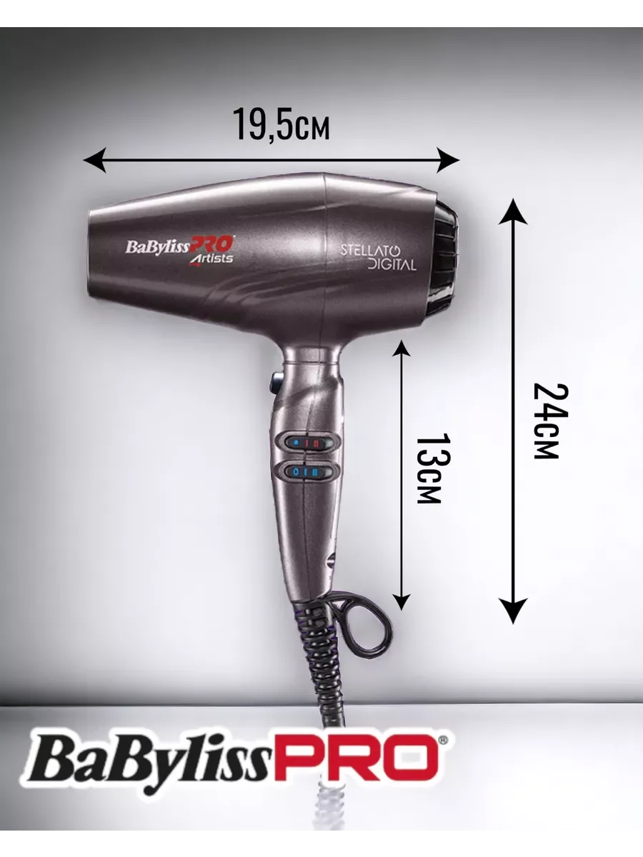 Фен BaByliss Stellato Digital BAB7500IE черный - ForteMarket Фен BaByliss Stellato Digital BAB7500IE черный купить,0