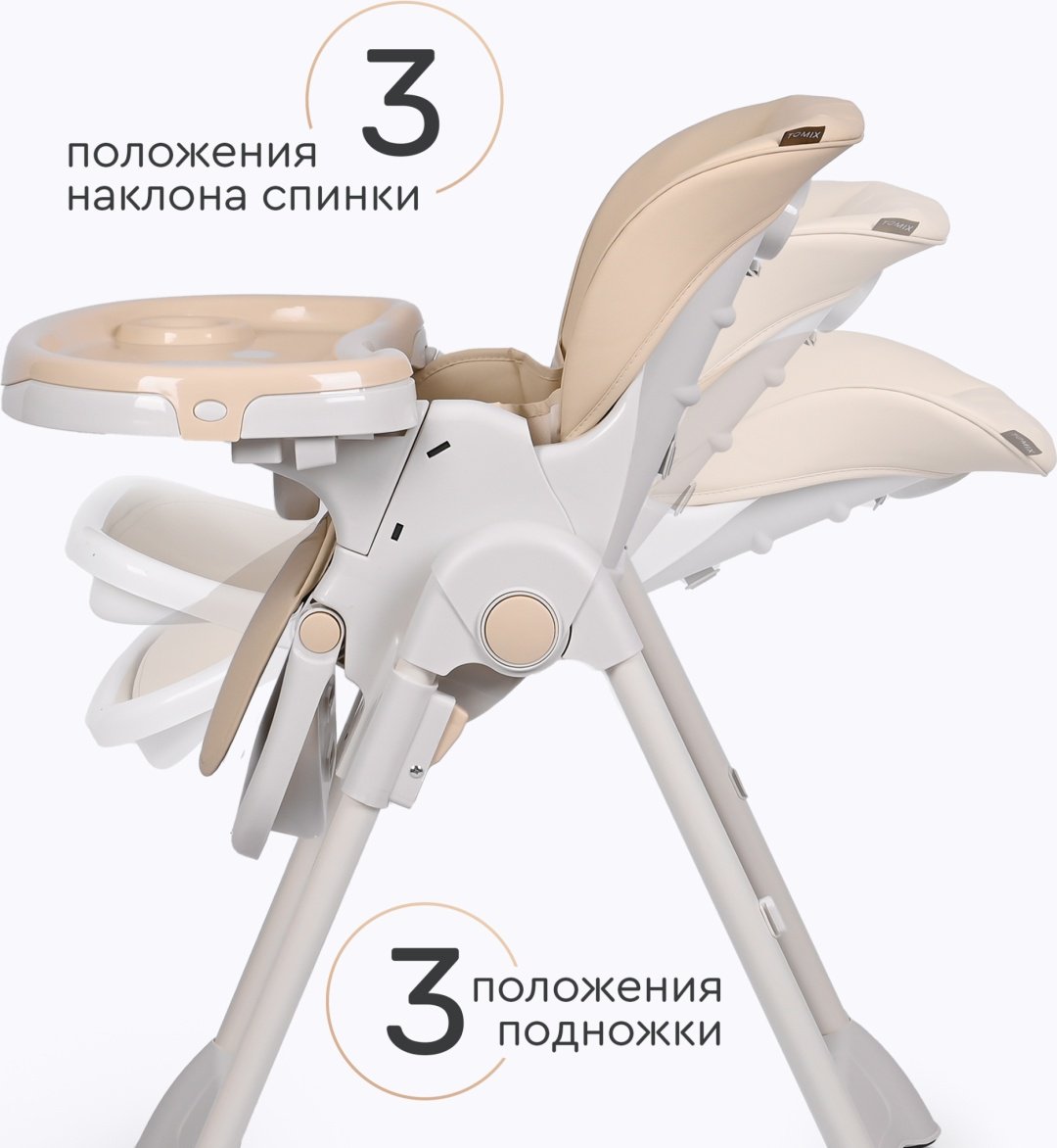 TOMIX УТS00027693 бежевый - ForteMarket TOMIX УТS00027693 бежевый купить,0