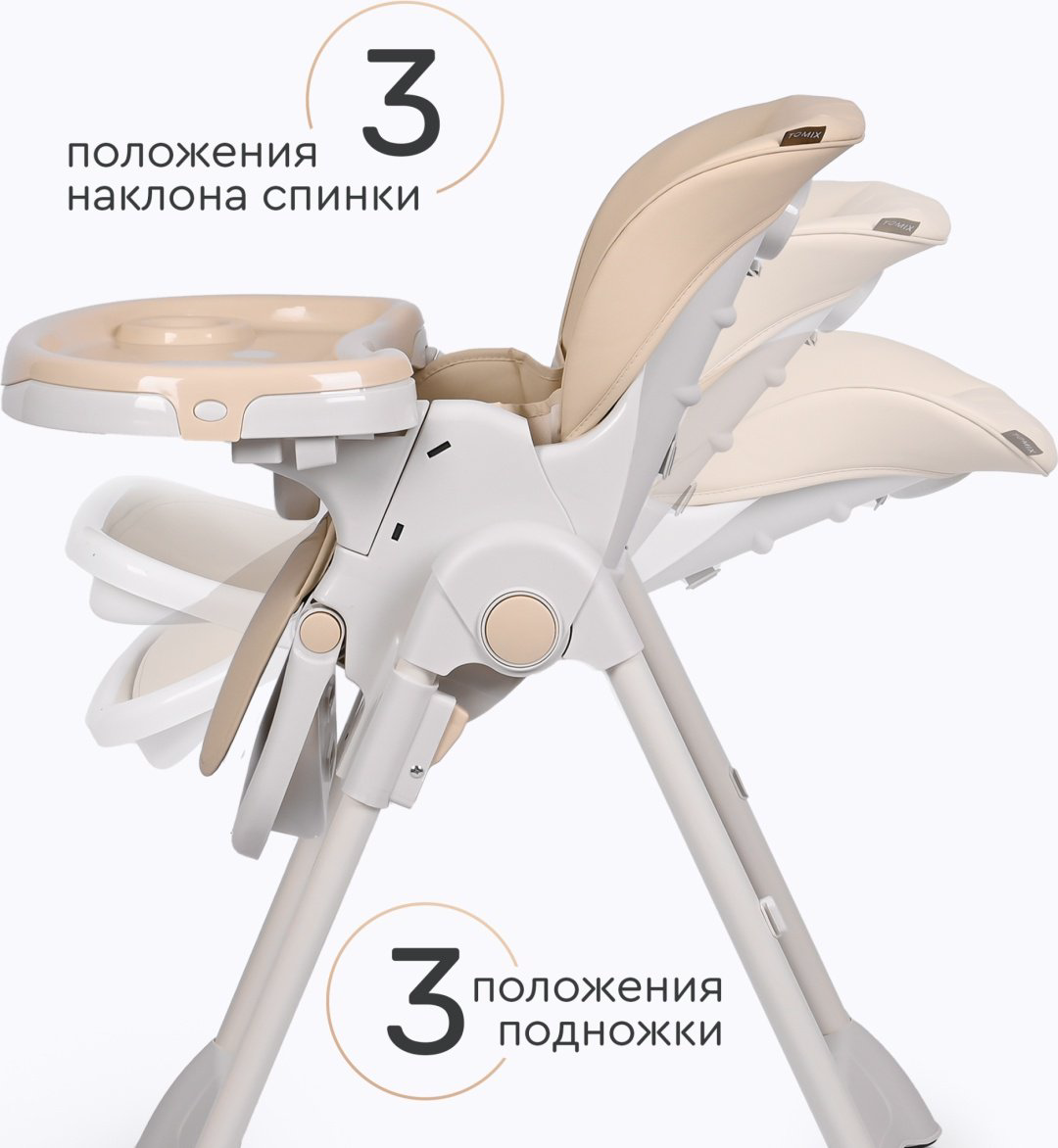 TOMIX УТS00027693 бежевый купить,NaN