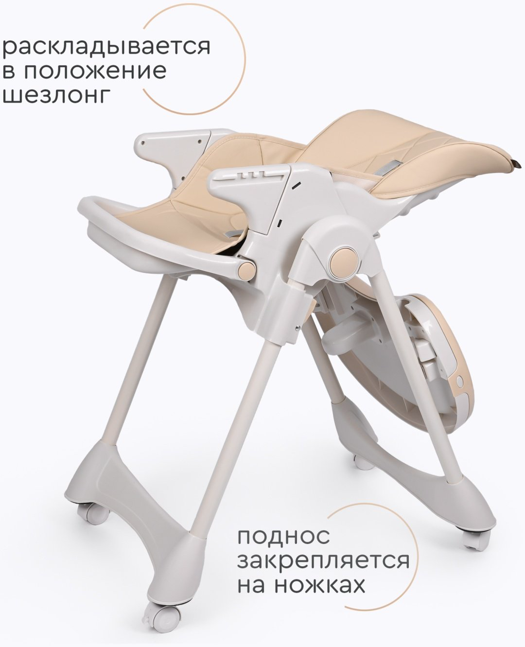 TOMIX УТS00027693 бежевый купить,NaN
