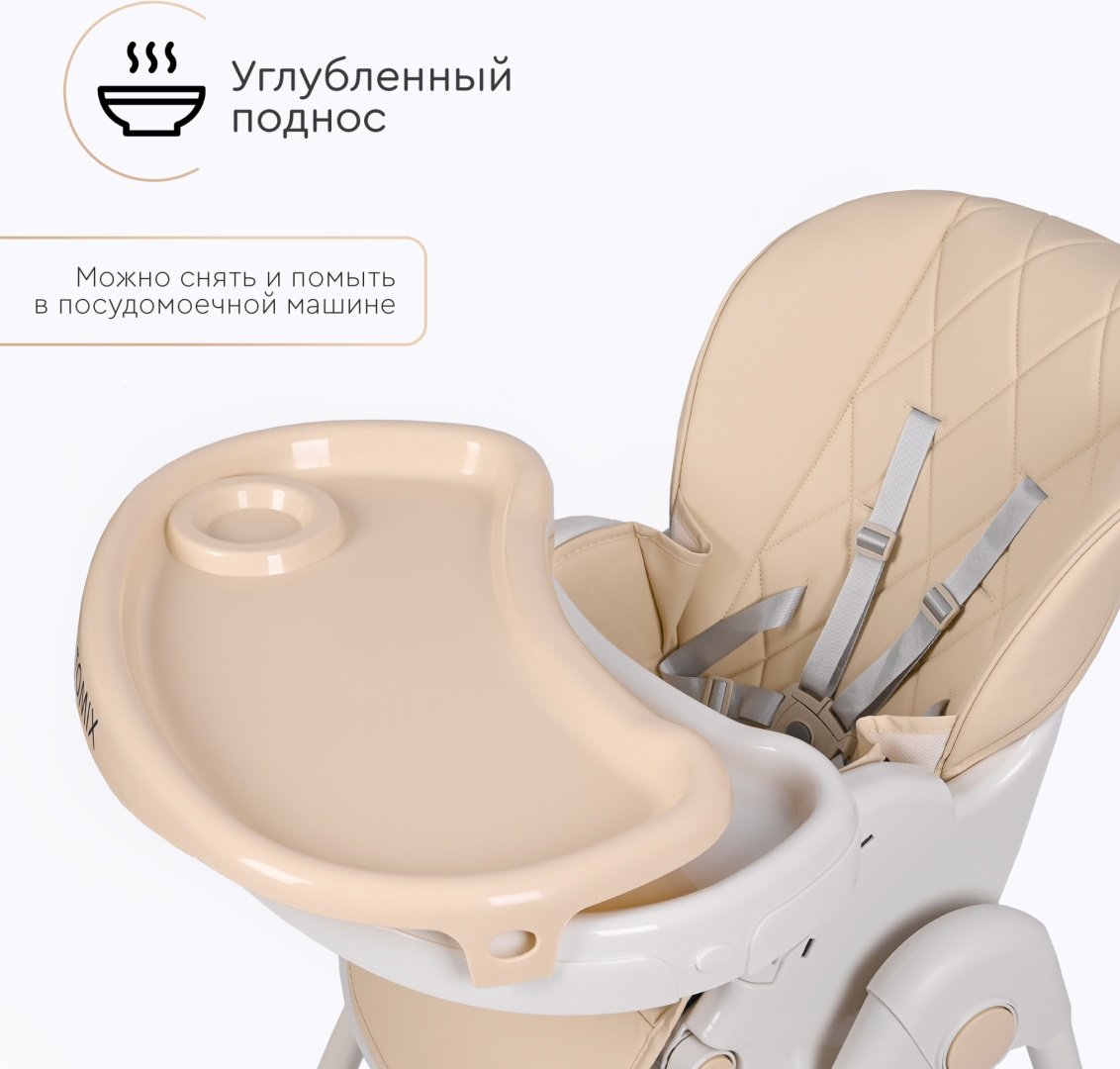 TOMIX УТS00027693 бежевый - ForteMarket TOMIX УТS00027693 бежевый купить,0