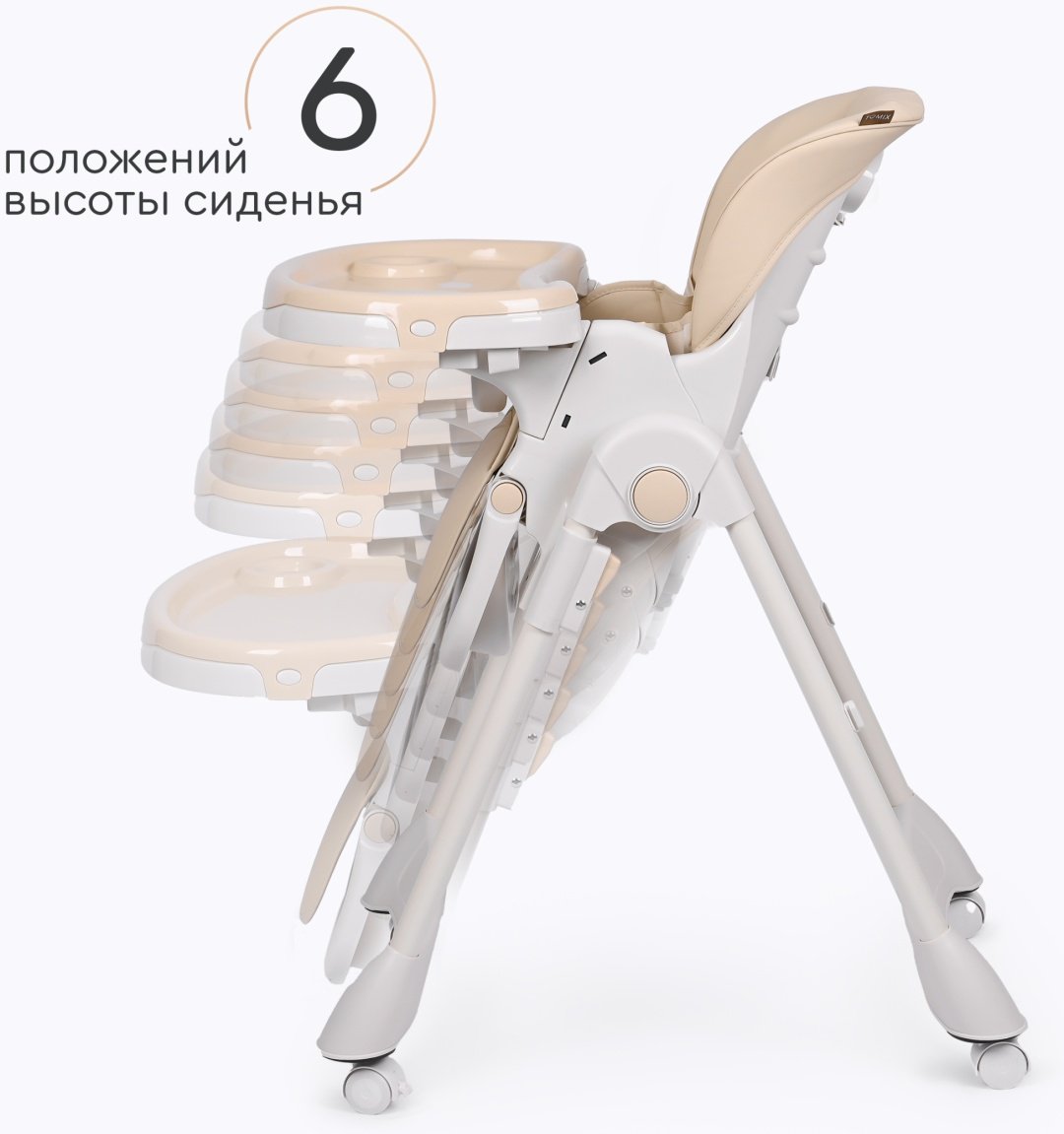 TOMIX УТS00027693 бежевый - ForteMarket TOMIX УТS00027693 бежевый купить,0