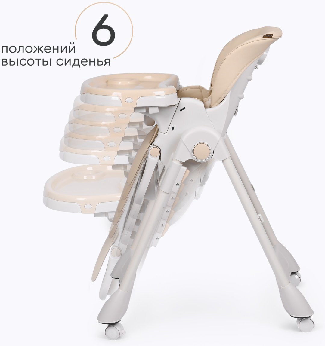 TOMIX УТS00027693 бежевый купить,NaN