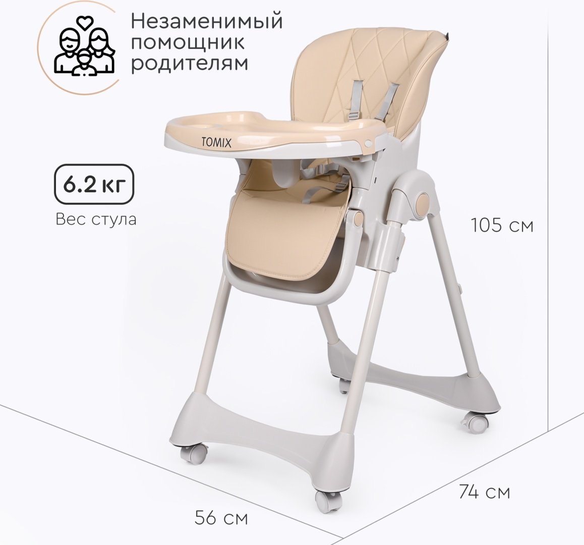 TOMIX УТS00027693 бежевый - ForteMarket TOMIX УТS00027693 бежевый купить,0