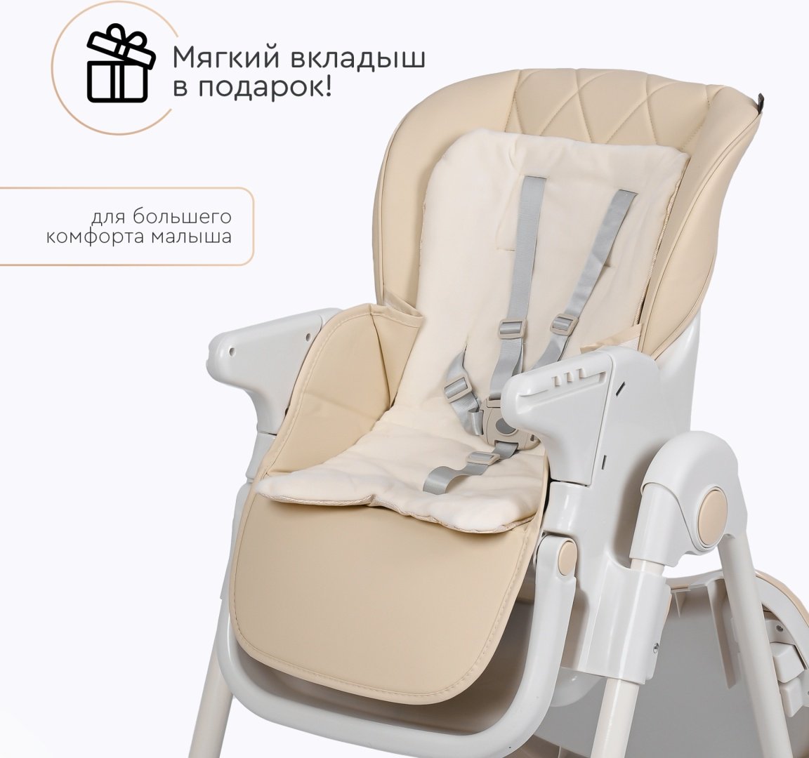 TOMIX УТS00027693 бежевый - ForteMarket TOMIX УТS00027693 бежевый купить,0