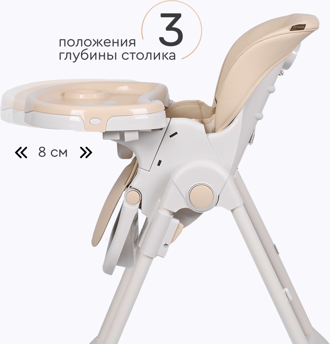 TOMIX УТS00027693 бежевый - ForteMarket TOMIX УТS00027693 бежевый купить,0